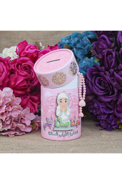 İkranur İsme Özel Çocuğumun Namaz Seccadesi, Hediyelik Silindir Kutu, Seccade...