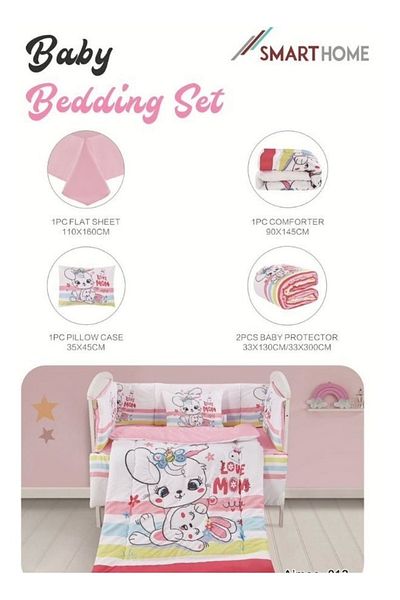 smart home Set Consisting Of A Children'S Quilt, Size 90X145 Cm, Rubber Sheet, 110X160 Cm , 34X45Cm , 33X130 Cm
