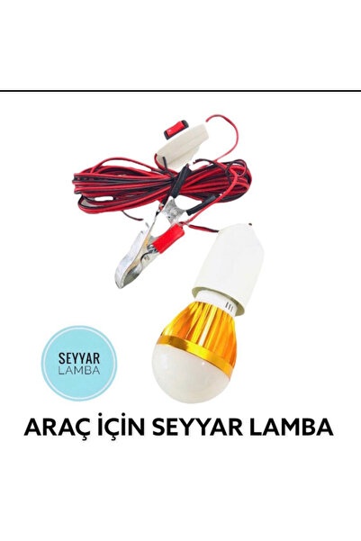 ERD TEKNOLOJİ 12 VOLT BEYAZ SEYYAR LED LAMBA AKÜ BAŞLIKLI 4MT