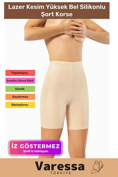 VARESSA Special Non-Slip Non-Marking Body Shaping Enhancing Laser Cut High Waist Silicone Shorts Corset