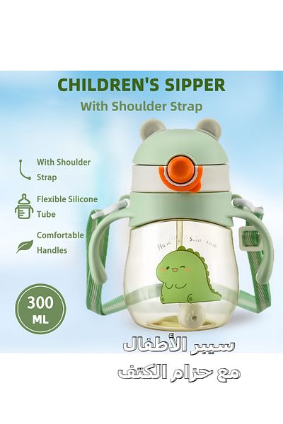 Yelajoy Double Handle Baby Sippy Cup,300ml,with Straw ,BPA Free,Non Spill,for newborn baby, Green