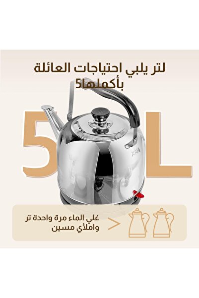 Generic Electric Kettle – Essential Large Capacity 5L Stainless Steel Rapid Heating Design
