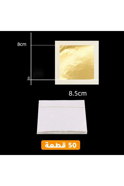 Generic Resin art gold paper metal sheet 8.5cm 50 sheets