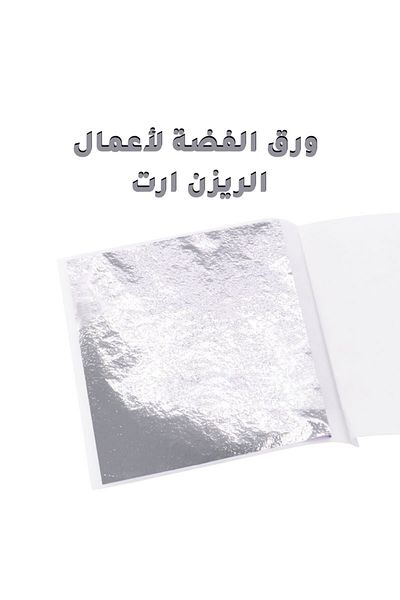 Generic Resin art silver paper metal sheet 8.5cm 50 sheets