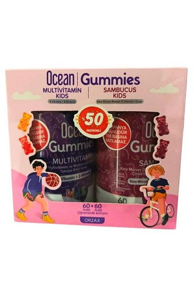 Orzax Kids Multivitamin Gummies 60 Pieces Ocean Sambucus Form