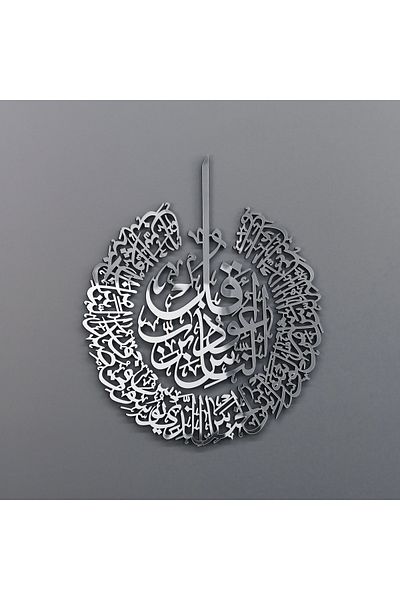 iwa concept 3 Pieces Nasiriyah Classic Wood Acrylic Islamic Decor - Islamic Wall Art Home Office Mosque Decor