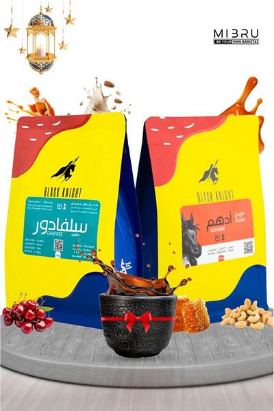 Black Knight Set of 2 Luxury Coffee Beans from Black Knight Coffee Roasters Unground beans, each bag 250 grams