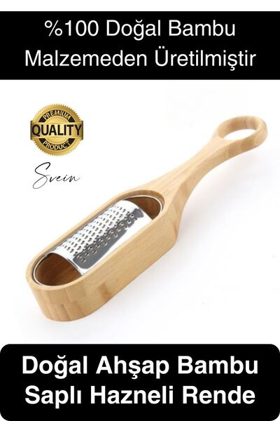 Svein مبشرة بمقبض من الخيزران الخشبي الطبيعي مع حجرة للجبن والليمون والزنجبيل...