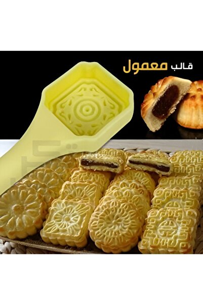 Generic قالب معمول بلاستيك 2 قطعة