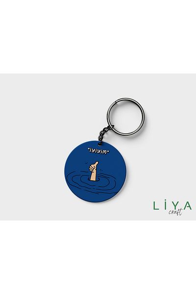 LiyaCraft أنا بخير تحت عنوان سلسلة المفاتيح