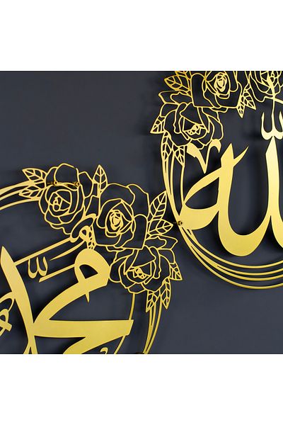 iwa concept Set of 2 Rose Patterned Allah and Muhammad Written Islamic - Islamic Wall Art Home Office Mosque Decor