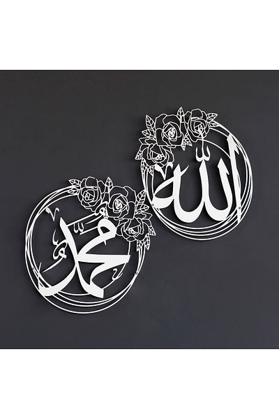 iwa concept Set of 2 Rose Patterned Allah and Muhammad Written Islamic - Islamic Wall Art Home Office Mosque Decor