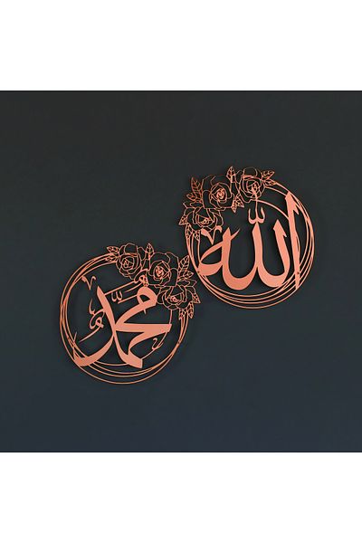 iwa concept Set of 2 Rose Patterned Allah and Muhammad Written Islamic - Islamic Wall Art Home Office Mosque Decor