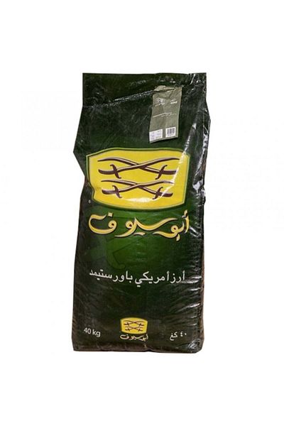 Abu Seyoof Abu Sayuf rice 40 kg