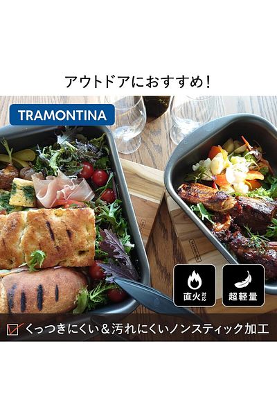 TRAMONTINA Since 1911, Made In Brazil - Brasil 34cm 4.9l Graphite Aluminum Deep Roasting Pan
