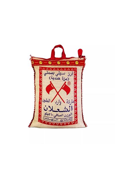 Alshalan Indian rice, Al-Shaalan appetizer, 10 kg