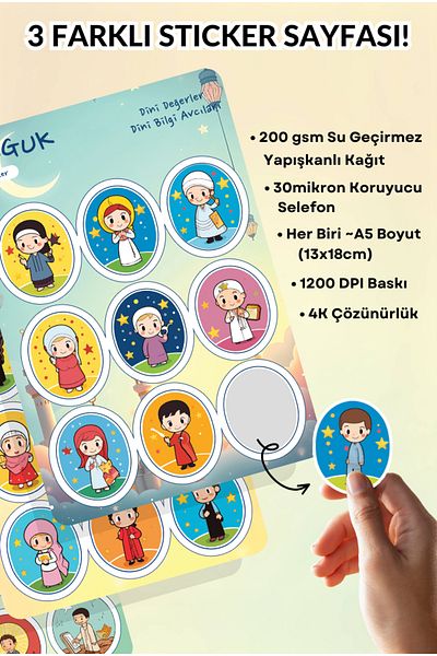 GUGUK Wisdom Stars Sticker Leaves Set