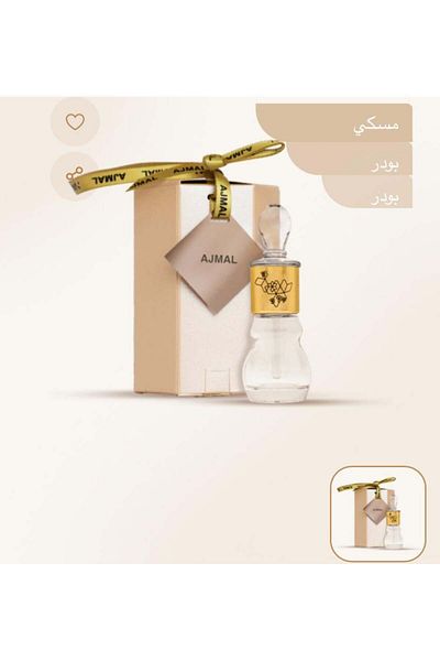 Ajmal Musk Areej Ajmal 3 grams
