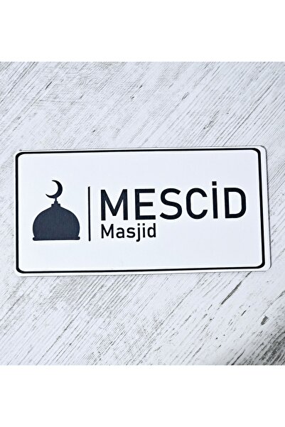 hebmeyy Mescid kapı süsü, kapı tabelası, kapı levhası