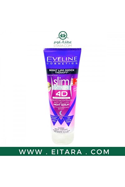 Eveline سيروم سليم إكستريم الليلي للتخسيس 250 مل