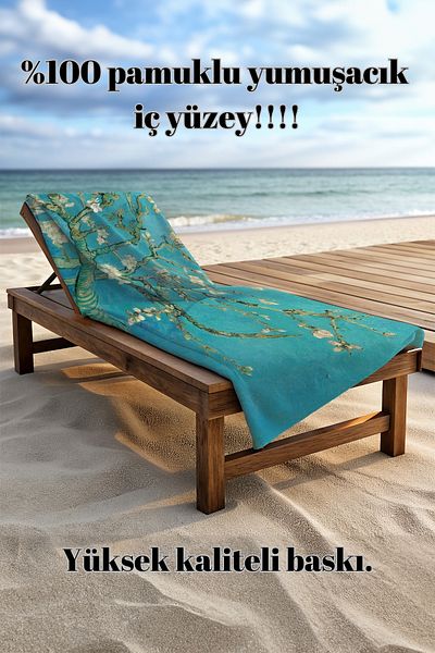 Herarosa Almond Blossom Beach Towel - 75cm X 150cm