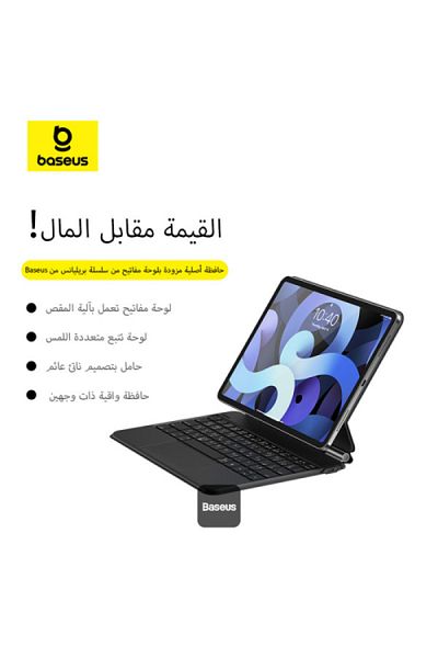Baseus Brilliance Series Original Keyboard Case For Pad Pro 11-inch - Space Grey