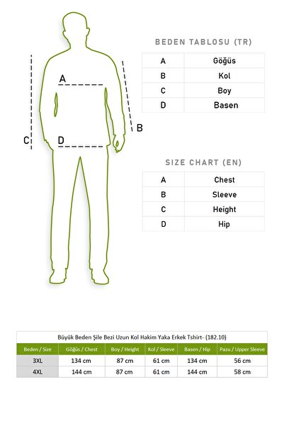 Eliş Şile Bezi Ανδρικό καλοκαιρινό μπλουζάκι με μακρύ μανίκι και μονή τσέπη, κρεμ 3002