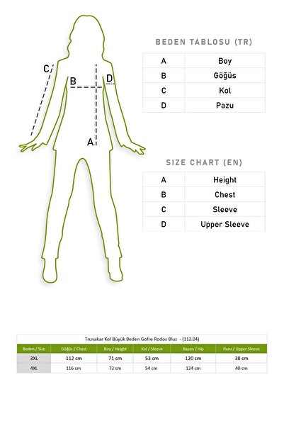 Eliş Şile Bezi Καλοκαιρινή μπλούζα με μανίκια τριών τετάρτων Seersucker Rodos Khaki Hk