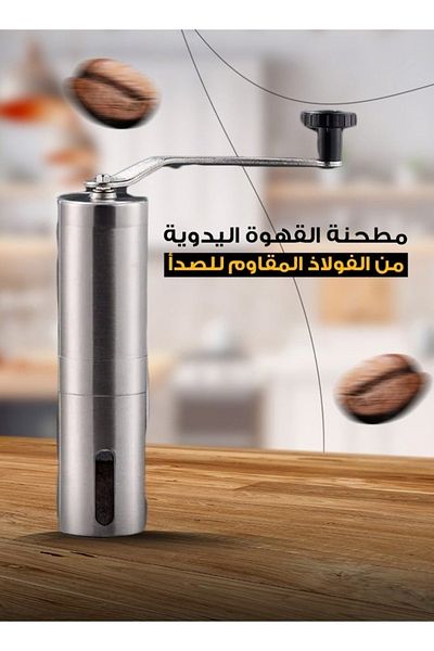 Denx DX2016 - مطحنة قهوة