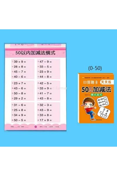 Choice 0-50 Arithmetic 80 Pages Children Addition And Subtraction Book Learning Mathematics Textbook Handwr