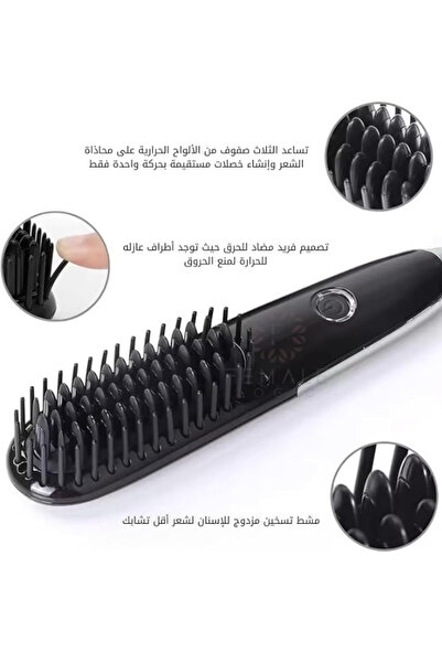 Generic Thermal Brush