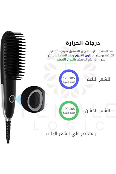 Generic Thermal Brush