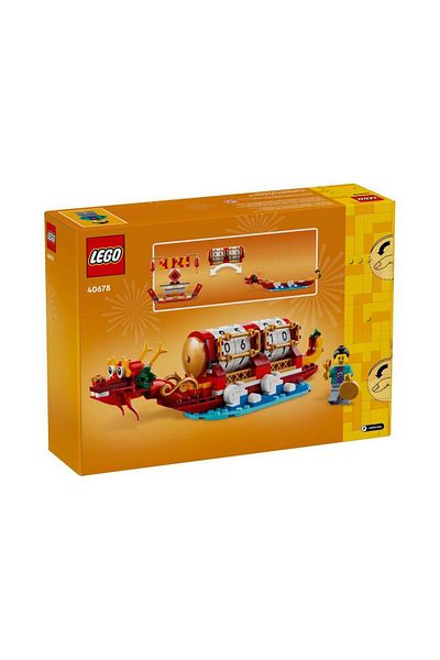 LEGO تقويم مهرجان موسمي 40678