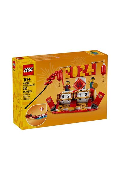 LEGO تقويم مهرجان موسمي 40678