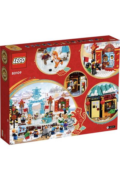LEGO 80109 Chinese Festivals New Moon Years Ice Festival
