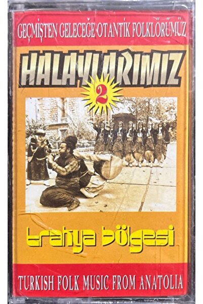 Plak İstasyonu كاسيت هالازومز كاسيت منطقة تراقيا