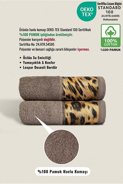 Ellaline Σετ πετσετών Leopard 2 τεμαχίων 100% βαμβάκι με πιστοποίηση, πετσέτες χεριών / προσώπου / κουζίνας 50x90cm καφέ