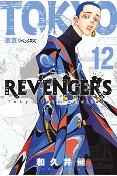 Gerekli Şeyler Yayıncılık Tokyo Revengers 12. Cilt/ Tokyo İntikamcıları