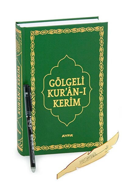 ihvan online Silinebilir Kalemli Yazılabilir Arapça Gölgeli Kuranı Kerim - Yeşil