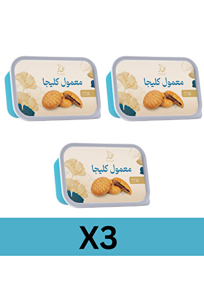 Jommar معمول كليجة 750 جرام × 3