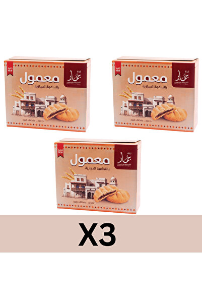 Jommar دلو معمول جمر للتمر 600 جرام × 3