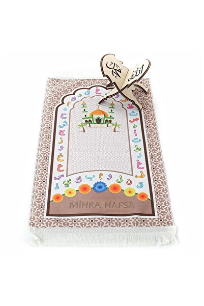 İkranur İsme Özel Aksa Çocuk Seccadesi Kahve