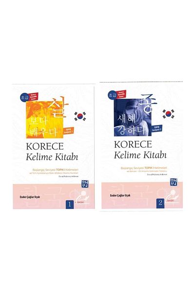 Kutlu Yayınevi Korean Vocabulary Book Beginner Topik I Words (Level 1) (Level 2)