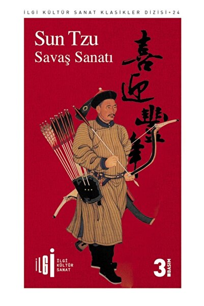Genel Markalar Savaş Sanatı / Sun Tzu