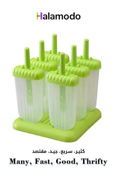 HALAMODO مجموعة قوالب المصاصات من 6 قطع مصنوعة من بلاستيك البولي بروبيلين الآ...