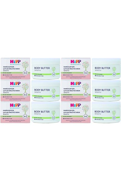 Hipp Mamasanft Anti-Stretch Mark Cream for Pregnant Women Sensitive 200ml (Set of 6)
