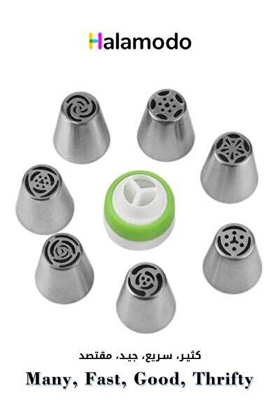HALAMODO 8-Piece Stainless Steel Decorating Tip Set Silver, Cookie Dessert Ba...