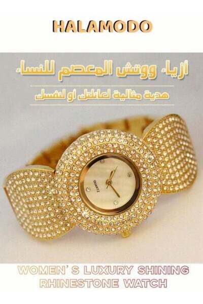 HALAMODO ساعة نسائية فاخرة مرصعة بأحجار الراين اللامعة لأي مناسبة