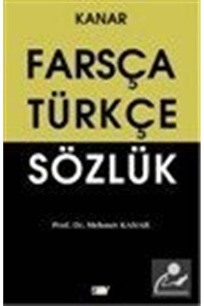 Say Yayınları Persian-Turkish Dictionary (CARTON COVER-MID-SIZE)