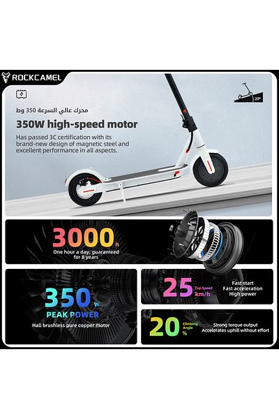 ROCKCAMEL High-Performance Electric Kick Scooter
